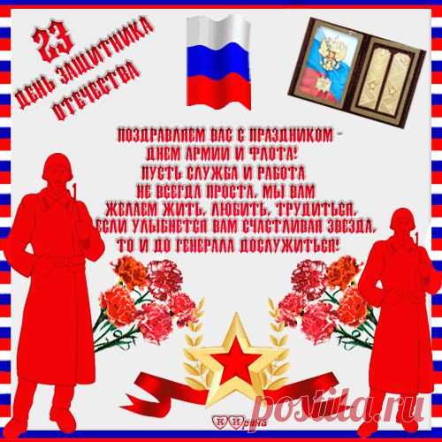 праздники | Записи в рубрике праздники | Дневник Галина_Поштар