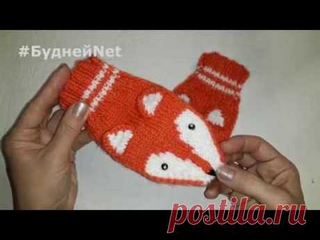 Озорные и хитрющие варежки лисички 2 спицами  Детские варежки