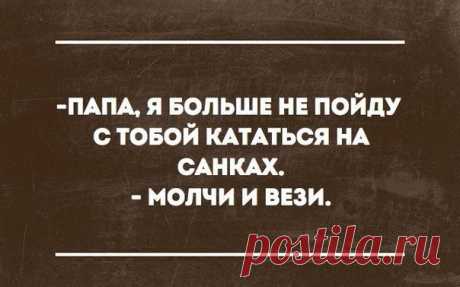 Новости