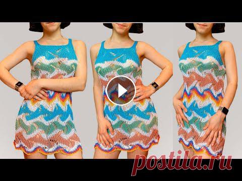 Красивое летнее платье "Missoni waves" спицами/Туника для пляжа/Удлиненный топ Начинала вязать тунику, а получилось безумно красивое платье. Не обязательно повторять именно такую цветовую гамму - или белый цвет, или любое сочетан...