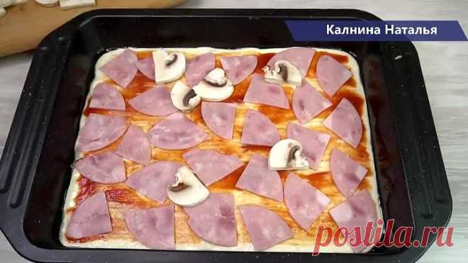 Пирог 