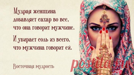 (99) Отношения мужчины и женщины. Взгляд мужчины.