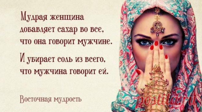 (99) Отношения мужчины и женщины. Взгляд мужчины.