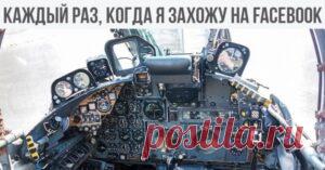 Прикольные Картинки и Мемы про Фейсбук