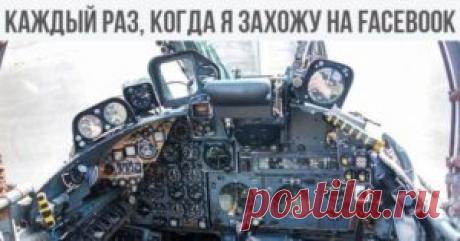 Прикольные Картинки и Мемы про Фейсбук