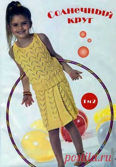 ЖЕЛТЫЙ ТОП И ЮБКА С ЗАПАХОМ