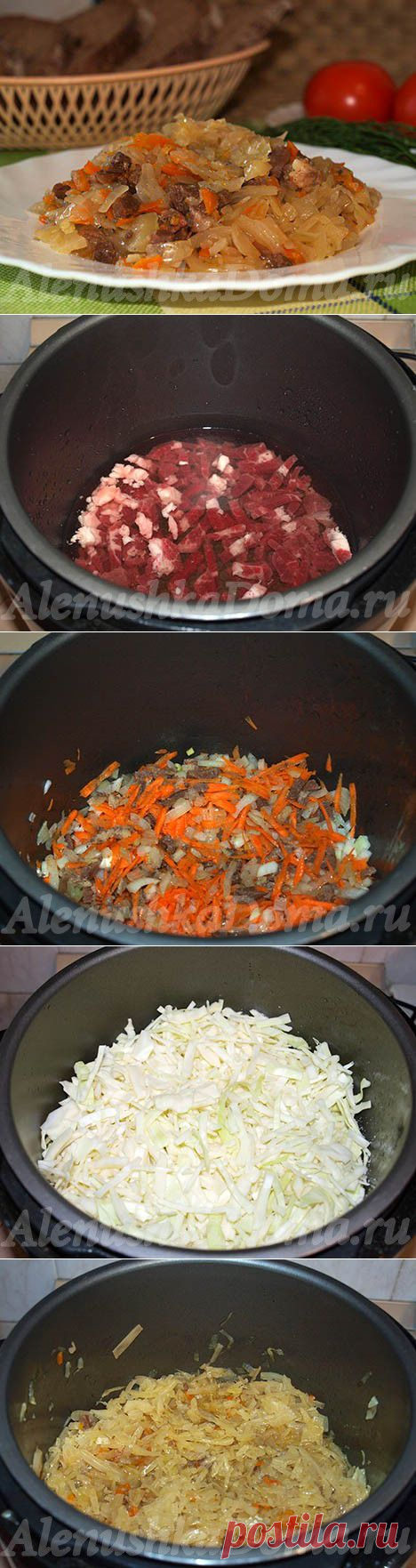 Тушеная капуста с мясом в мультиварке-скороварке, рецепт