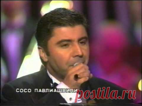 "Песня о первой любви" Юбилейный концерт.