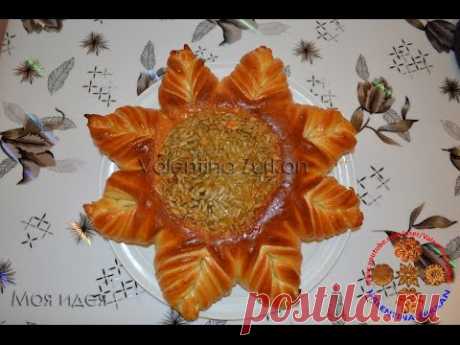 БУЛКА ПИРОГ ПОДСОЛНУХ  SONNENBLUMENBROT