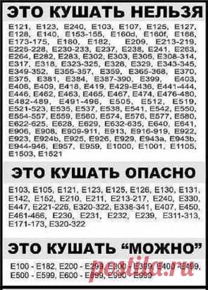 (20) Одноклассники