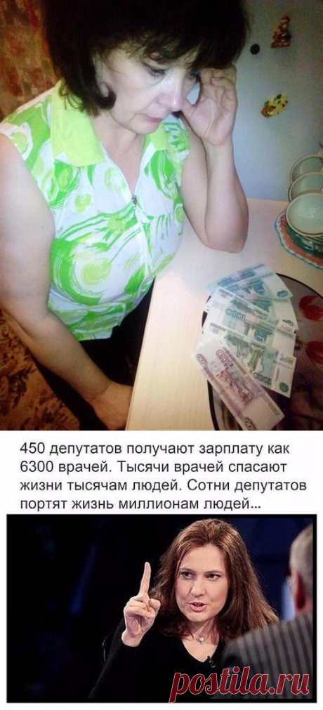 МЫСЛИ РОССИЙСКОЙ ПЕНСИОНЕРКИ