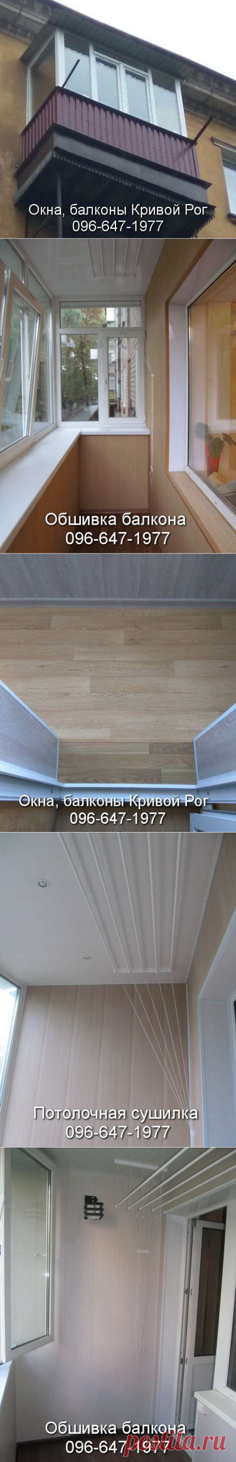 А сколько такой красивый ремонт будет стоить? Всё просто. С расценками мы можем ознакомиться на странице https://balkon.dp.ua/цены/