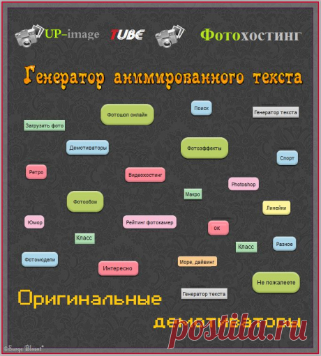 подборки | Записи в рубрике подборки | Дневник Лесозаводчанка