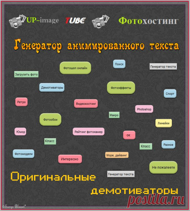 подборки | Записи в рубрике подборки | Дневник Лесозаводчанка