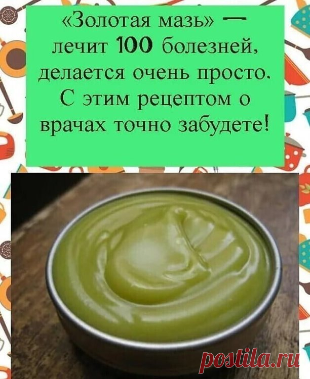 ΜAЗЬ 