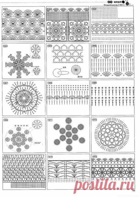 узоры,мотивы крючком | Записи в рубрике узоры,мотивы крючком | Дневник tatka_23051