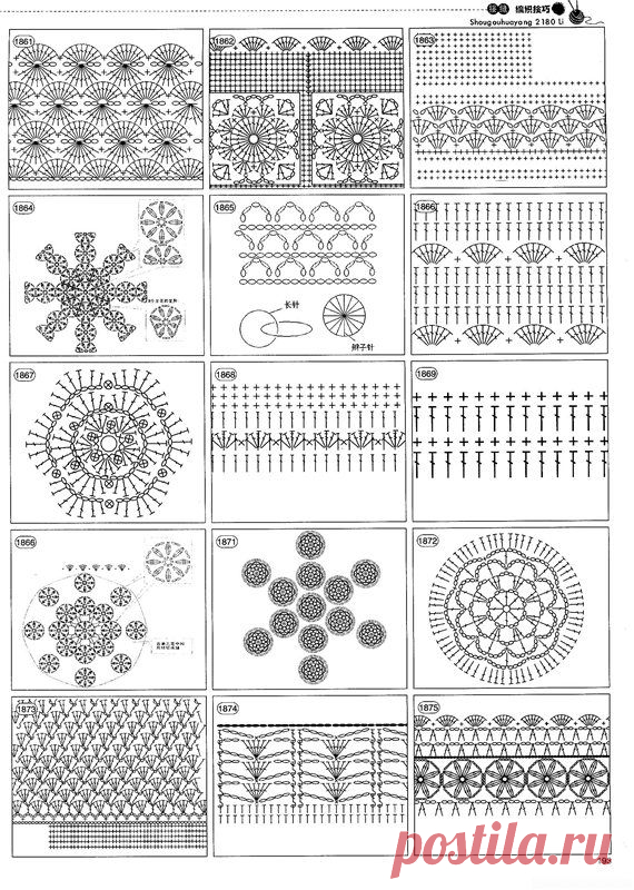 узоры,мотивы крючком | Записи в рубрике узоры,мотивы крючком | Дневник tatka_23051