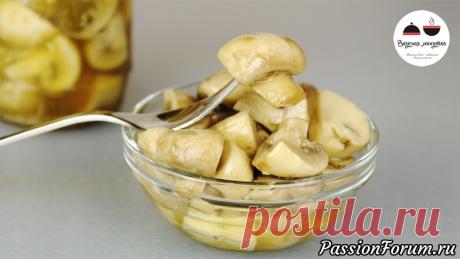 Быстрые маринованные шампиньоны