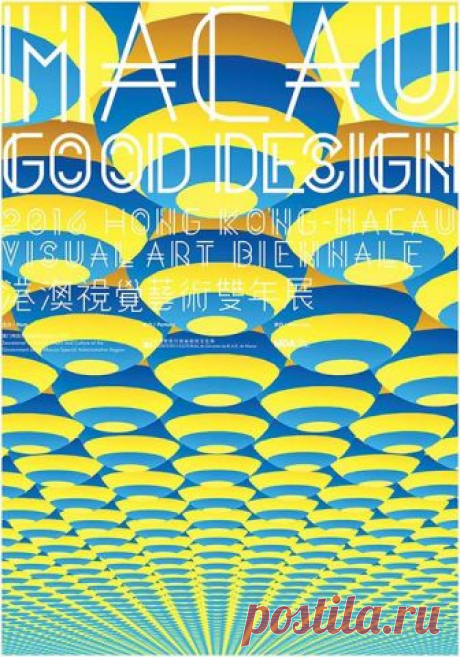 (6) Golden Bee 13 Global Biennale Thanks Matthew Hao... - Сергей Иванович Серов