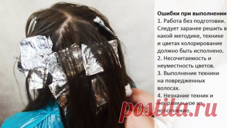 Как сделать колорирование волос: пошаговая схема, техника и технология выполнения на темные волосы, как убрать, советы для начинающих, до и после, как самостоятельно сделать правильное окрашивание шаг за шагом, бордовые пряди ,