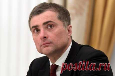 Сурков назвал причину упущенного шанса России стать частью НАТО. Бывший помощник президента России Владислав Сурков назвал страх США перед возможным влиянием Москвы причиной упущенного шанса страны стать частью НАТО. Это следует из его статьи «Рождение Севера», которая была опубликована на портале «Актуальные комментарии» в среду, 27 сентября.