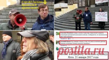 Распродажа жратвы крымчанам интереснее, чем митинг в поддержку Путина. СКРИН Как сообщает блогер Крымский бандеровец, на днях в оккупированной Ялте прошел "грандиозный" митинг в поддержку Путина.