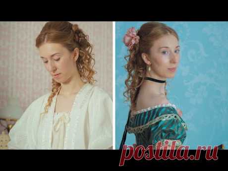 Getting Dressed in the early 1870s