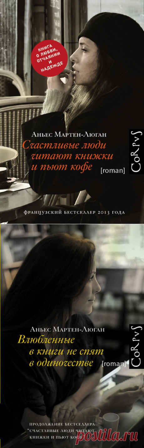 Письмо «сообщение Книга-лучший_друг : Аньес Мартен-Люган Цикл: Диана (09:53 03-04-2021) [5566500/482733539]» — Книга-лучший_друг — Яндекс.Почта
