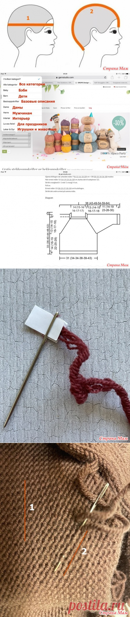 Как вязать для внуков на 