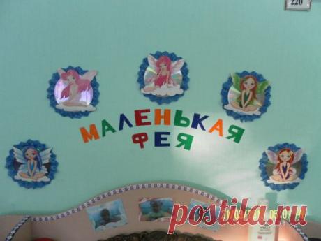 уголок парикмахера в детском саду фото: 4 тыс изображений найдено в Яндекс.Картинках