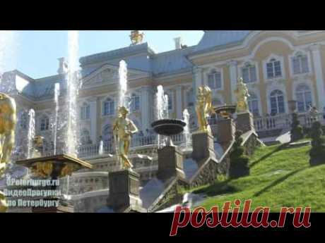 Петергоф. Петродворец. Большой дворец.