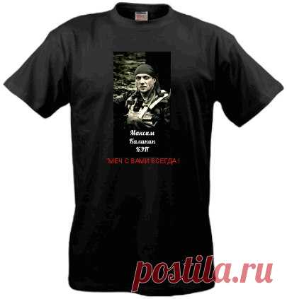 Михаил Курышев