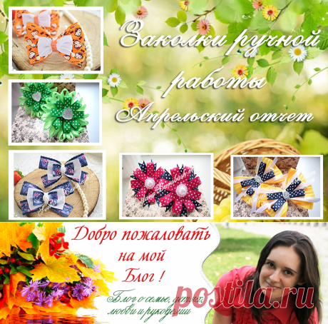 Блог Светланы Барабаш