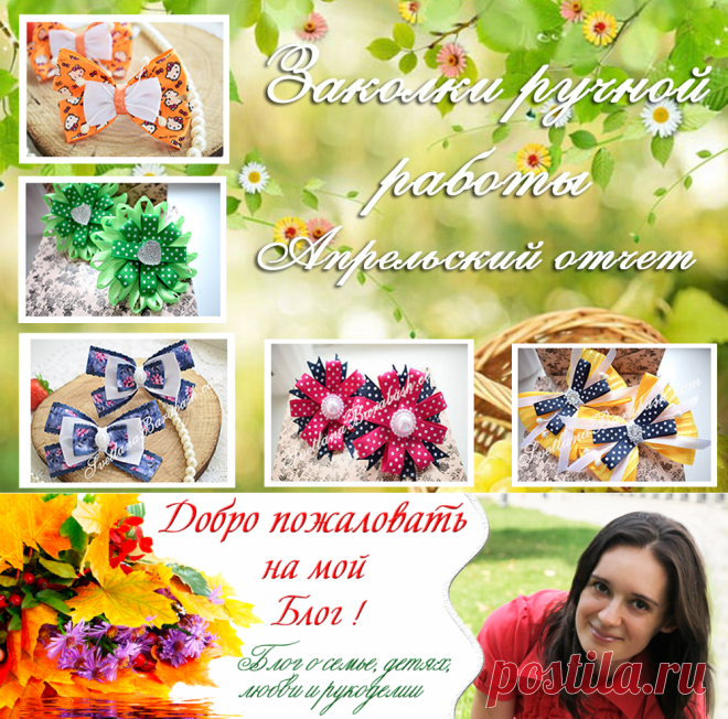 Блог Светланы Барабаш