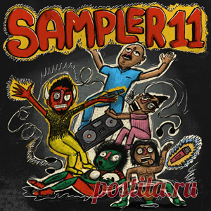 Various Artists - Sampler Vol.11 | 4DJsonline.com
