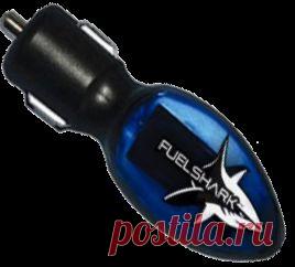 ЭКОНОМАЙЗЕР FUEL SHARK