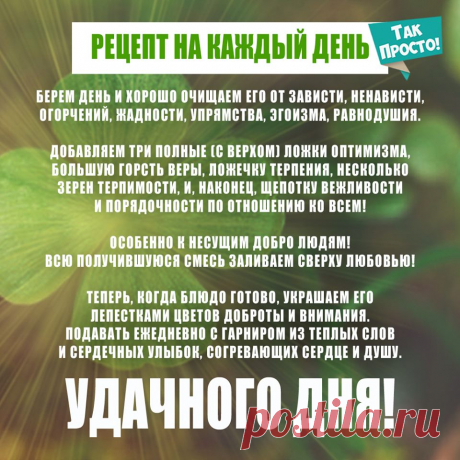 (1) Так Просто - Публикации