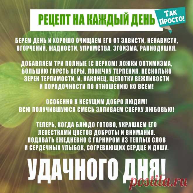 (1) Так Просто - Публикации