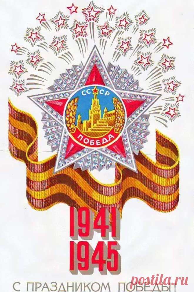 стенгазета к 9 мая шаблоны : 9 тыс изображений найдено в Яндекс.Картинках