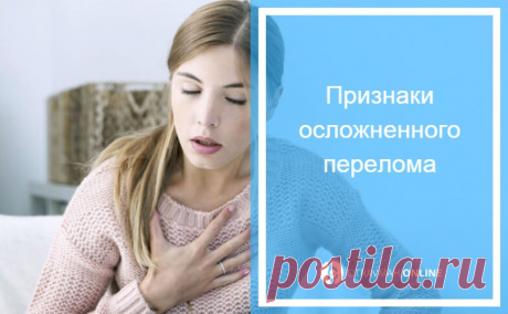 Признаки сломанного ребра - симптоматика травмы