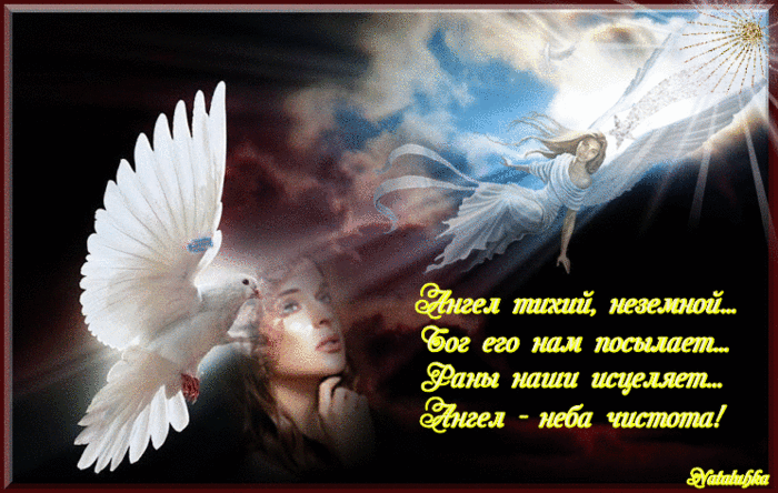 Тихий шорох за спиной...