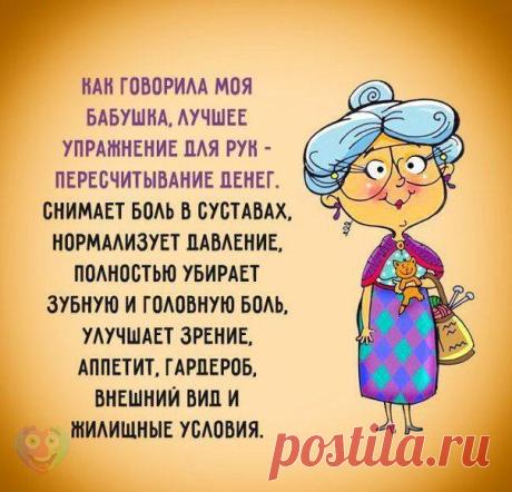 ХА-ХАтунчики))