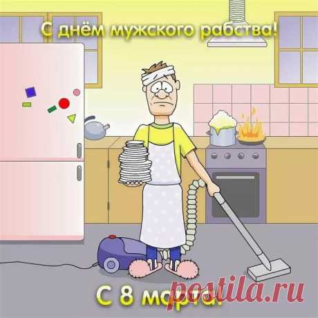 Подборка прикольных карикатур. Хорошего настроения от просмотра.