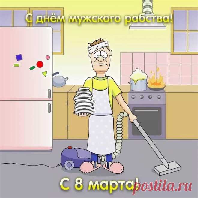 Подборка прикольных карикатур. Хорошего настроения от просмотра.