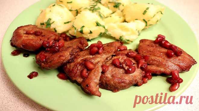 Свинина с гранатом Свинина с гранатовыми зёрнами — необычайно вкусное, пикантное и  ароматное блюдо, приготовленное по мотивам кавказской кухни. Готовится  оно быстро и просто, имеет выраженный вкус с легким кисло-сладким  привкусом.Ингредиенты:Свиная вырезка – 400-500 гр. Гранат – 0,5...