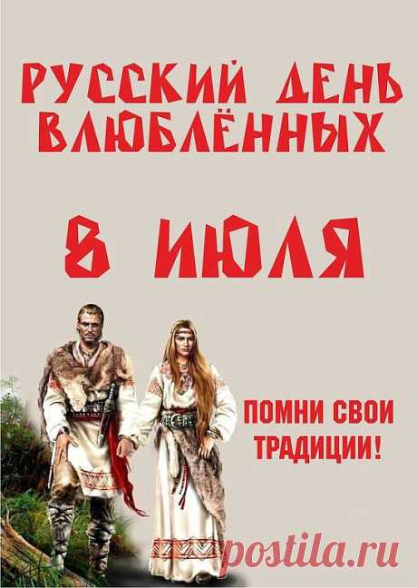 40.СТАРИННЫЕ СОВЕТЫ - Простой Ключ