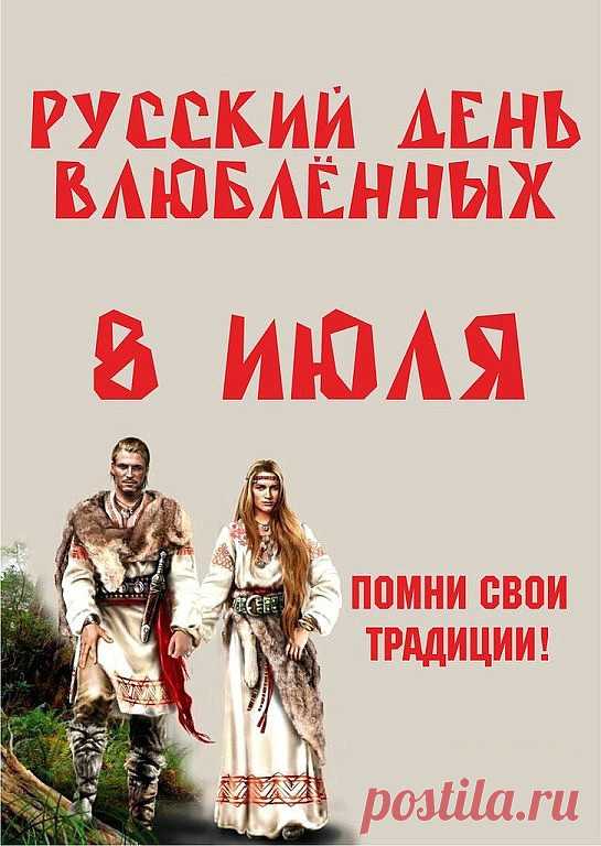 40.СТАРИННЫЕ СОВЕТЫ - Простой Ключ