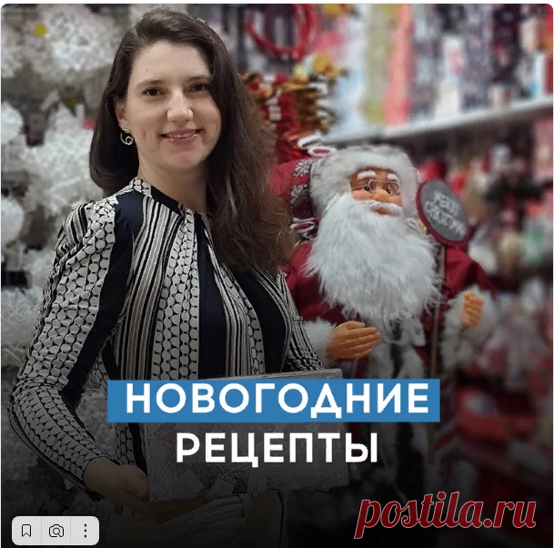 Что приготовить на новогодний стол?