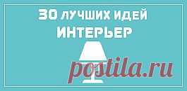 Трафареты  - Ручная работа и креатив - интернет-журнал | Поделки своими руками