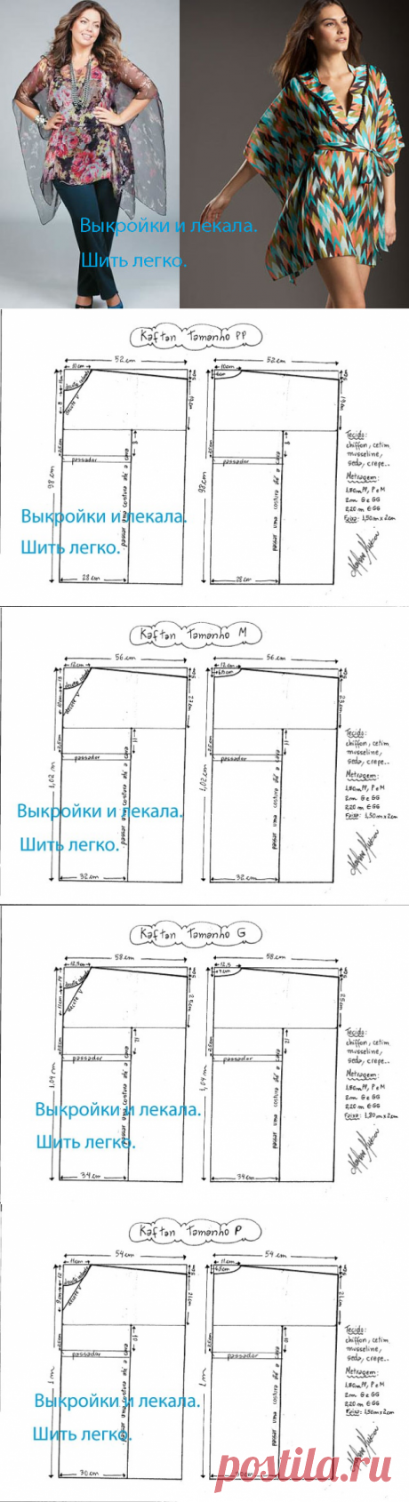 (2) Одноклассники